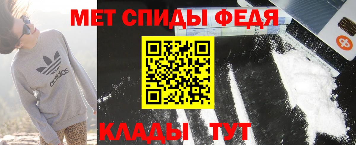 АМФЕТАМИН VHQ Чернушка
