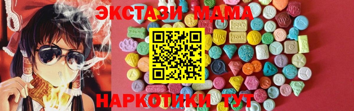 Ecstasy Punisher Чернушка