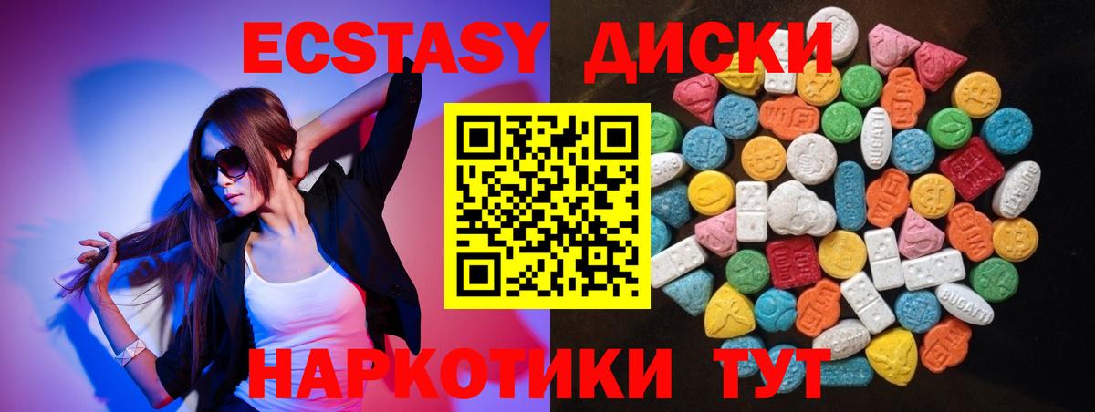 A-PVP Чернушка
