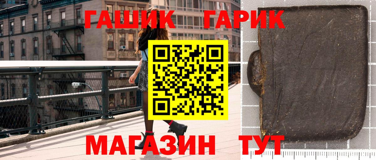 Чернушка  Гашиш хэш  Вход с VPN 