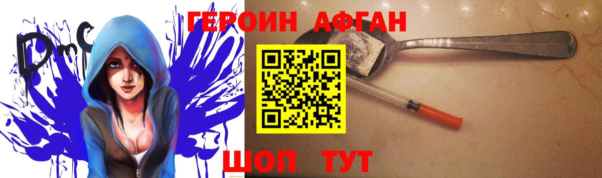 Меф МЯУ МЯУ  Alpha PVP СОЛЬ кристаллы  Меф кристаллы  Каннабис  Кокаин  Чернушка  MDMA  Гашиш  Вход с VPN 