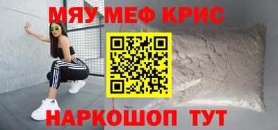 сатива Будённовск