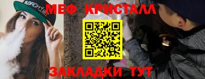 стаф Бузулук