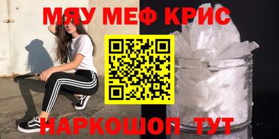 стаф Бузулук