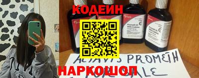 тгк Бугуруслан