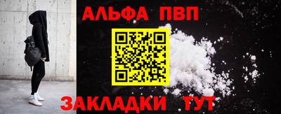 тгк Бугуруслан