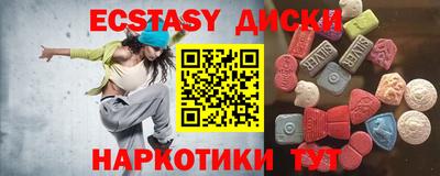 тгк Бугуруслан