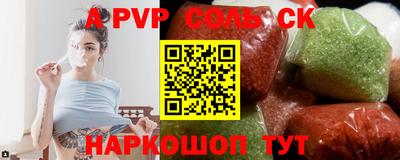 стаф Бузулук