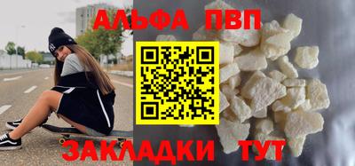 стаф Бузулук