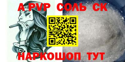 сатива Будённовск