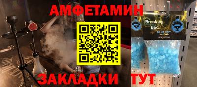 тгк Бугуруслан