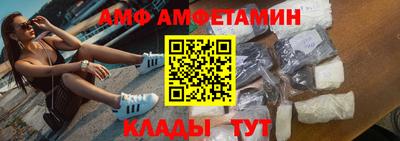 кристаллы Можайск