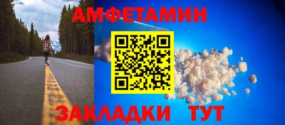 сатива Будённовск