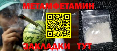 сатива Будённовск