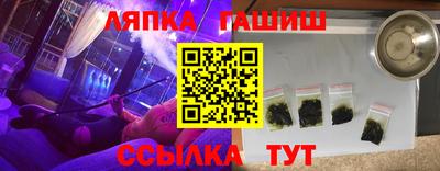 сатива Будённовск