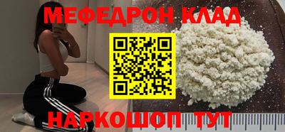 стаф Бузулук