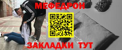 стаф Бузулук