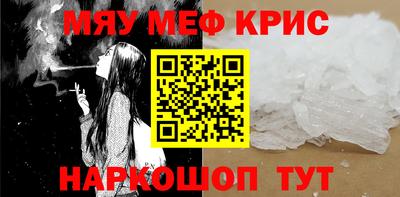 тгк Бугуруслан
