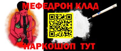 стаф Бузулук