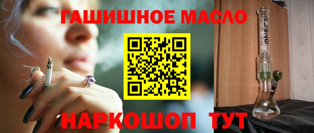 ТГК концентрат Чернушка