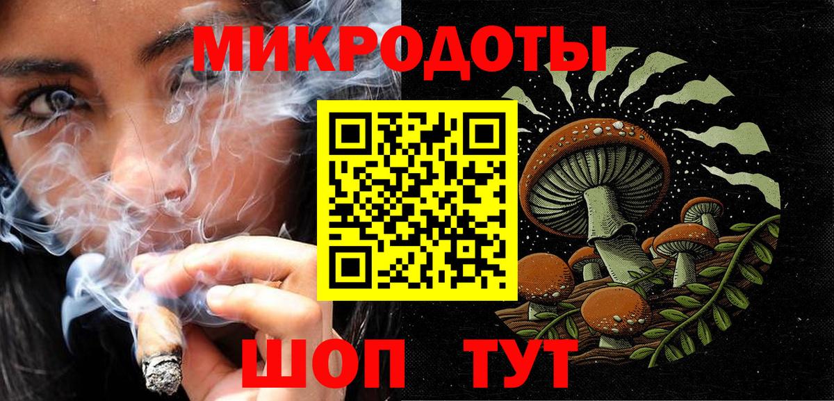 Галлюциногенные грибы ЛСД Чернушка