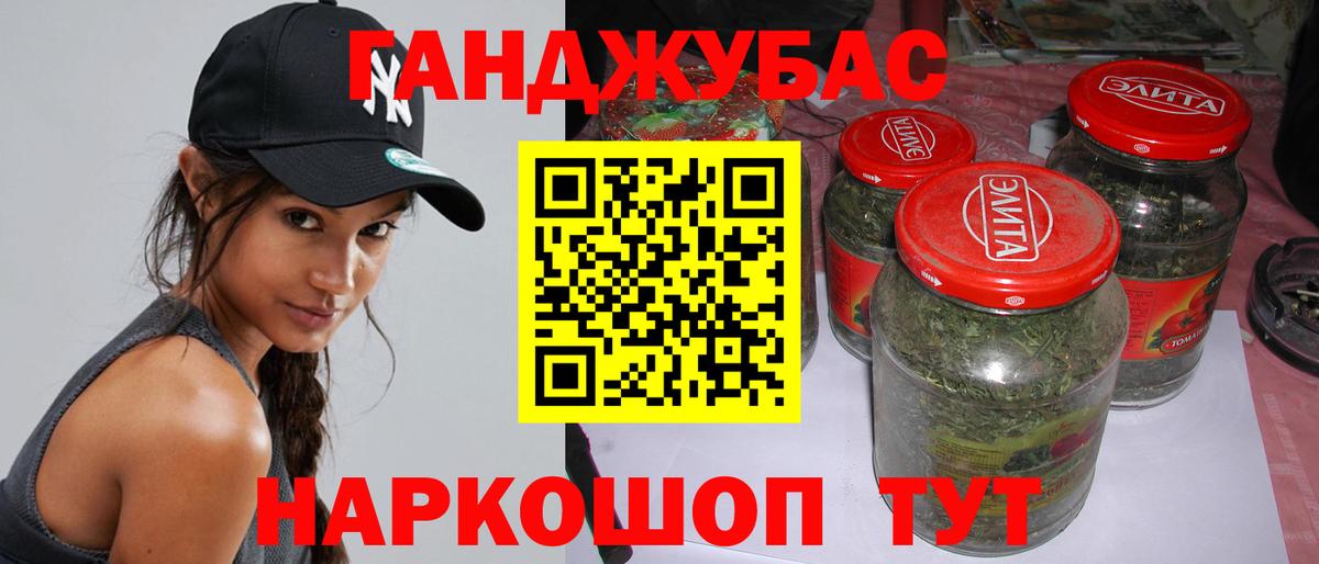 Шишки марихуана THC 21%  Шишки марихуана Amnesia  Бошки марихуана SATIVA & INDICA  Чернушка  Вход с VPN 