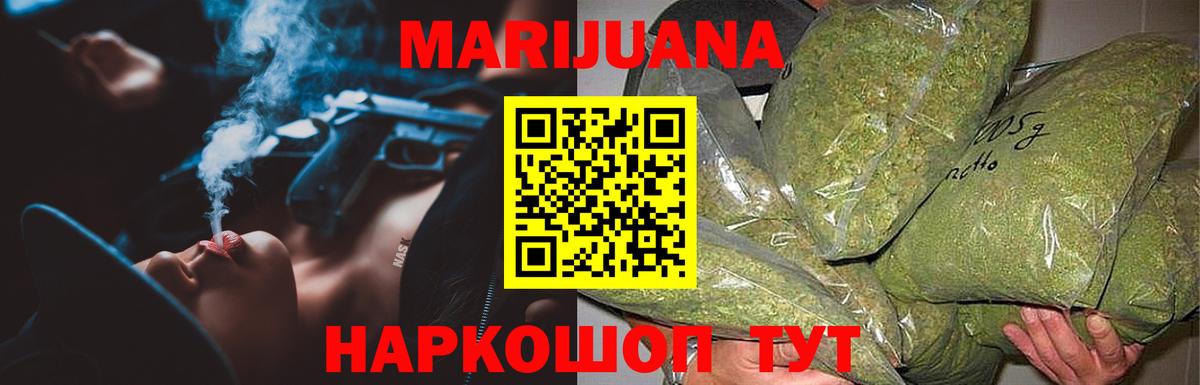 Каннабис тримм Чернушка